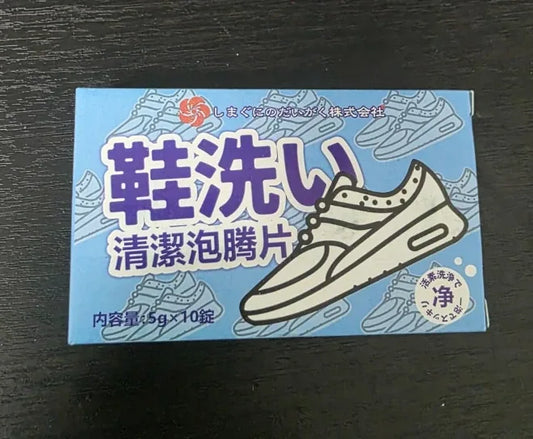 Caja de pastillas efervescentes ShoeFresh para limpieza de zapatos